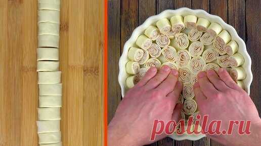 Слойки - уже вчерашний день. 8 вкуснейших рецептов из слоёного теста, которые под силу каждому