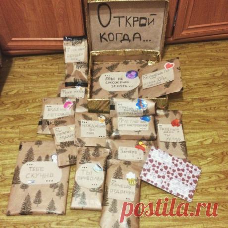 Идея для подарка &quot;открой когда&quot;