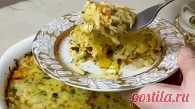Капуста по - турецки