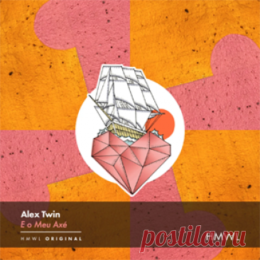 Alex Twin - E O Meu Axe (Extended Mix) | 4DJsonline.com