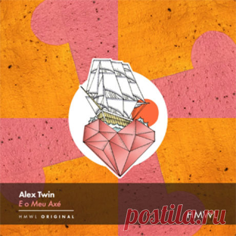 Alex Twin - E O Meu Axe (Extended Mix) | 4DJsonline.com