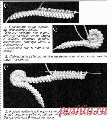 Румынское (шнурковое) кружево. Объемное пико и сшивание шнура.