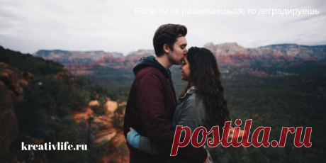 Регулярно говорите мужчине эти 5 фраз, и вы удивитесь результату | Психология