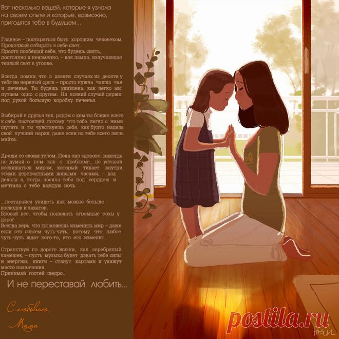 Плейкаст «Просто пообещай...» Автор плейкаста: vireneya. Тема: Женщины. Когда: 01.07.2016.