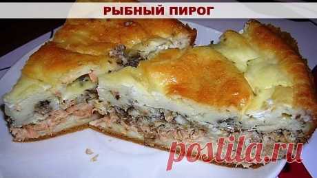 Рыбный пирог
Ингредиенты для теста:
●кефир 1ст.,
●сырое яйцо 1 шт.,
●мука 1 ст.,
●сода ½ ч.л.
Начинка:
●рыбные консервы 1 б.,
●отварные яйца 2 шт.,
●любая зелень, сыр 50 г.
Приготовление:
Начинаем с приготовления теста. Смешиваем все ингредиенты и выливаем в смазанную маслом форму.
Рыбу отделяем от масла и разминаем вилкой. Добавляем мелко нарезанные яйца и зелень. Сыр натираем на мелкой терке.
Начинку выкладываем в форму, стараясь оставить свободную тонкую полоску теста у...