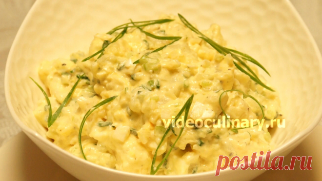 Картофельный салат с яйцами – Классический Рецепт