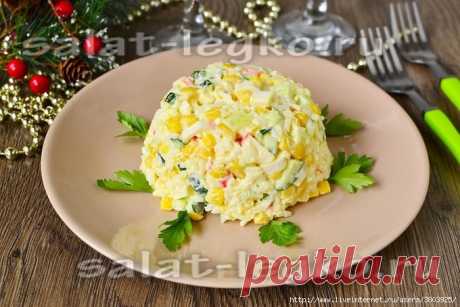 Классический салат из крабовых палочек с кукурузой