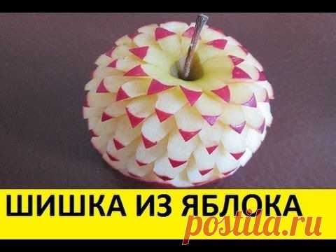 Карвинг. Карвинг для начинающих .Карвинг яблоко — Яндекс.Видео