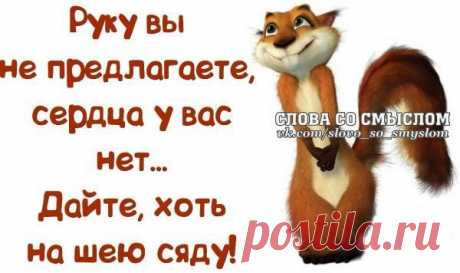 Сергей: Многие вещи нам непонятны не потому, что наши понятия слабы; но потому, что сии вещи не входят в круг наших понятий.