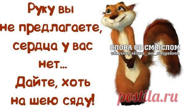 Сергей: Многие вещи нам непонятны не потому, что наши понятия слабы; но потому, что сии вещи не входят в круг наших понятий.