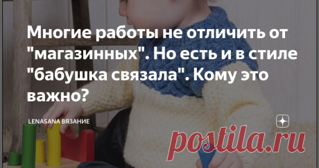 Многие работы не отличить от "магазинных". Но есть и в стиле "бабушка связала". Кому это важно? В конце статьи поясню суть заголовка,  а пока  смотрим модели....
Фото и схемы из интернет
Треугольная шаль из красивой секционный пряжи. Нить довольно толстая,  узор напоминает шали из натуральной шерсти, которые вязали русские женщины в   30-50-х годах  прошлого века. У моей бабушки была такая, только белая.
Фото и схемы из интернет