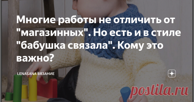 Многие работы не отличить от 