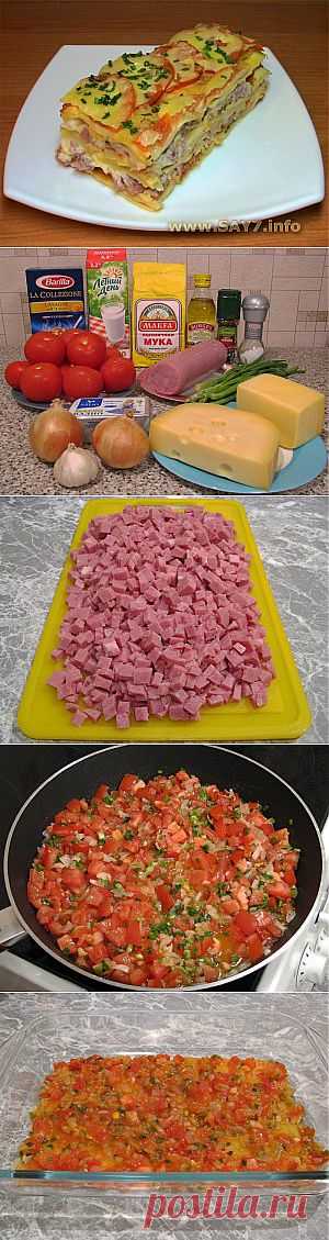 Лазанья с помидорами, сыром и ветчиной