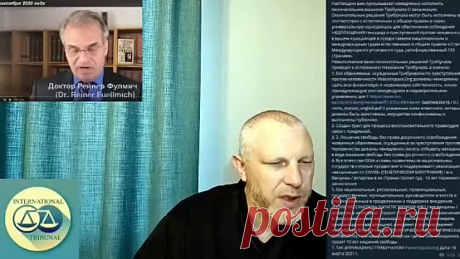 ТРИБУНАЛ НАД КОРОНОБЕСИЕМ КОТОРЫЕ БЛОКИРУЮТ СМИ И ИНТЕРНЕТ - СОСТОЯЛСЯ!!! СМОТРИМ!!!