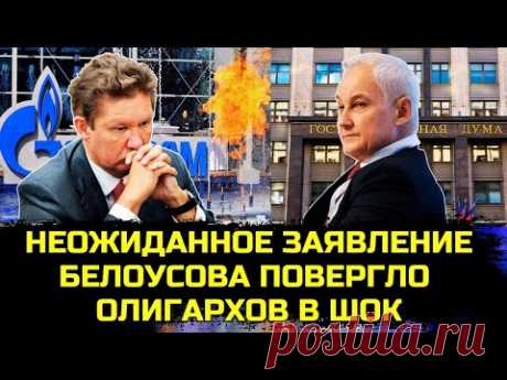 ПОЩАДЫ не будет!!ВЕСЬ КАПИТАЛ вернуть в РОССИЮ!