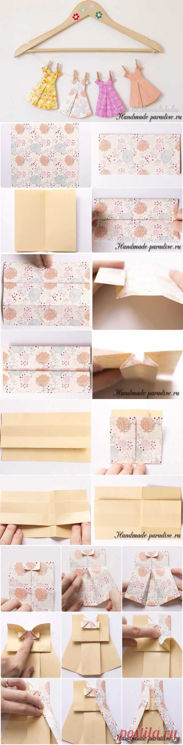 Платье из бумаги в технике оригами - Handmade-Paradise