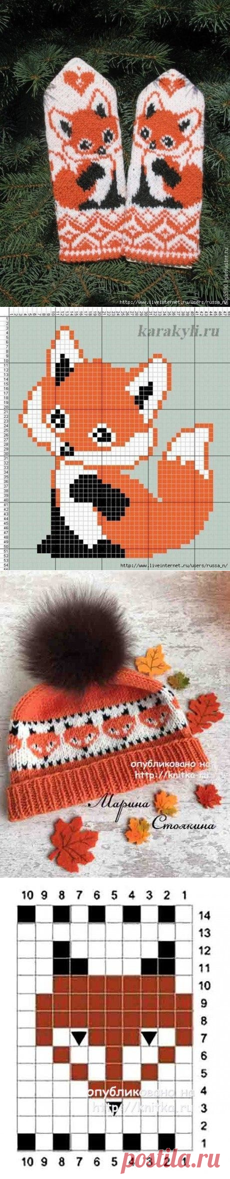 Варежки с лисичкой