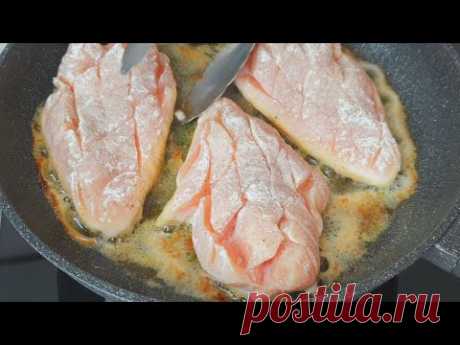 Научили в дорогом ресторане, удивила ВСЕХ моих ГОСТЕЙ❗ Самая вкусная и нежная куриная грудка рецепт