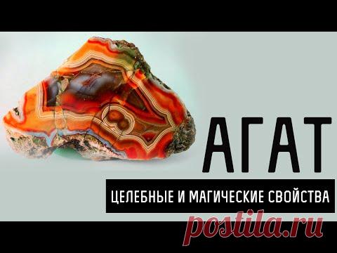 Зеленый агат (камень): свойства, значение и влияние на владельца