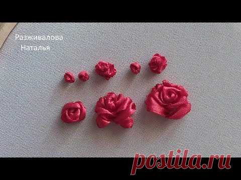МК. Розы из узкой ленты. Разные способы. Roses from a narrow ribbon. Different ways. Step by step.