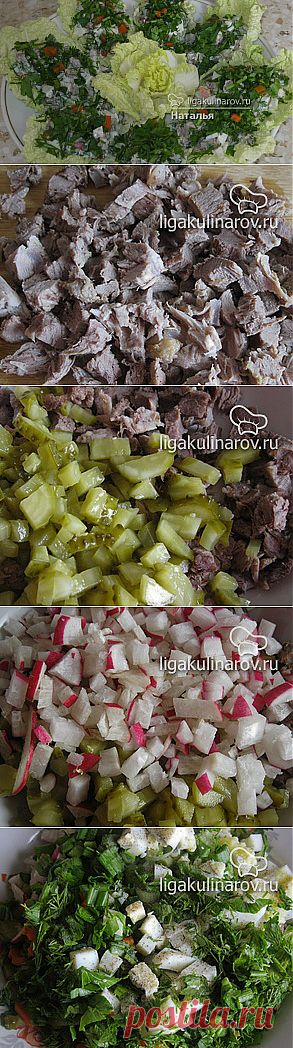 Салат мясной с редисом на капустных листьях – рецепт с фото от Лиги Кулинаров, пошаговый рецепт