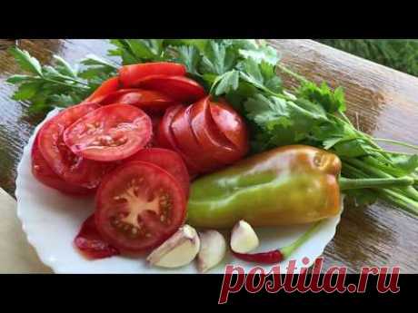Закусочные помидоры // БЫСТРЫЙ рецепт