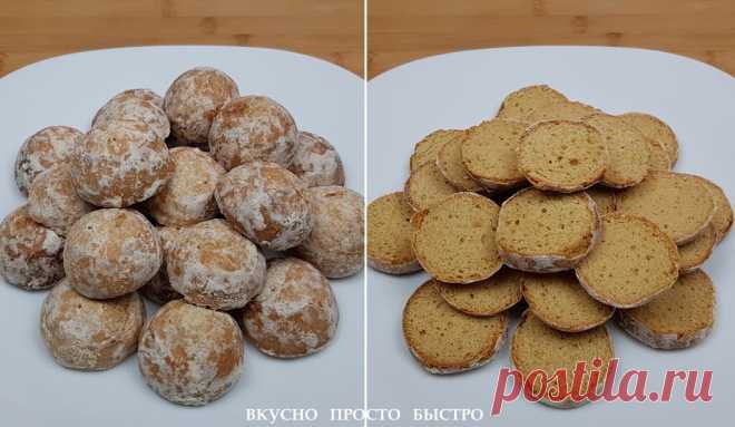 Пряничный торт. Простой рецепт нежного торта без выпечки из пряников | Вкусно Просто Быстро | Дзен