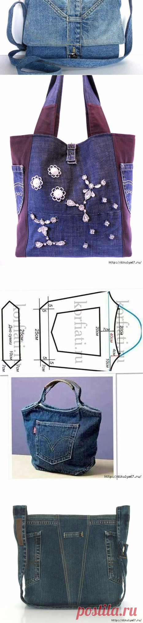 НАША СТРАНА МАСТЕРОВ: Переделыеваем вещи! Джинсовые сумки из ненужных вещей своими руками...