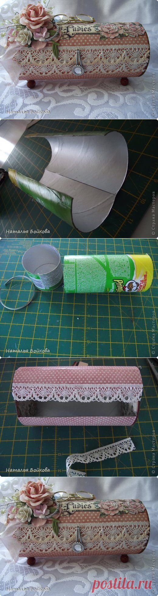 Шкатулочка из коробки от чипсов "Принглс" — Сделай сам, идеи для творчества - DIY Ideas