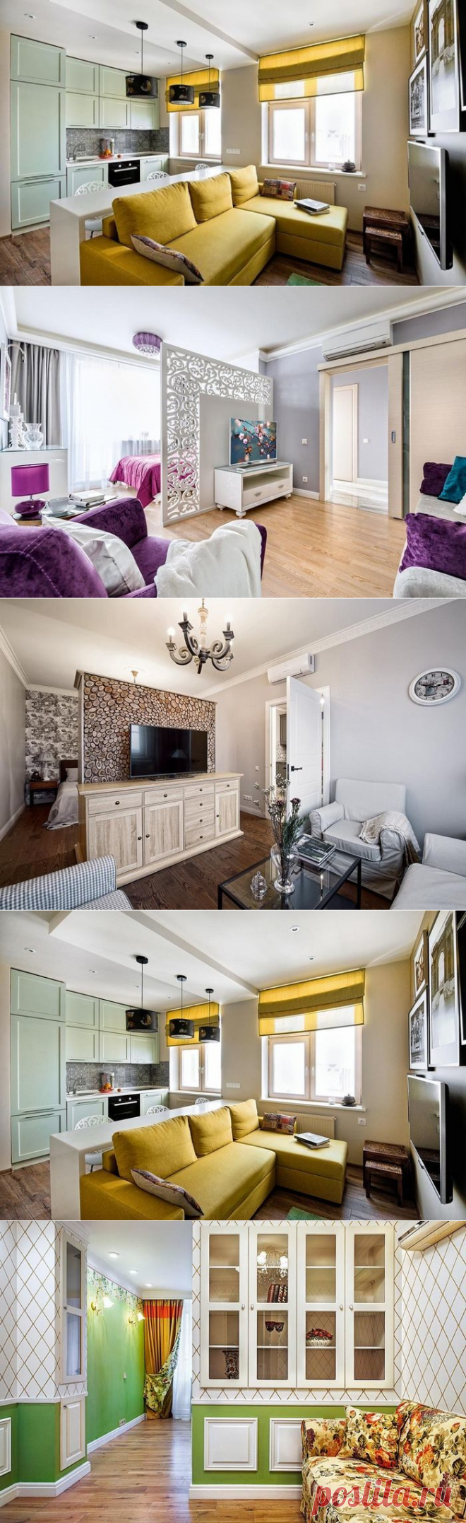 8 хитростей расстановки мебели в однокомнатной квартире