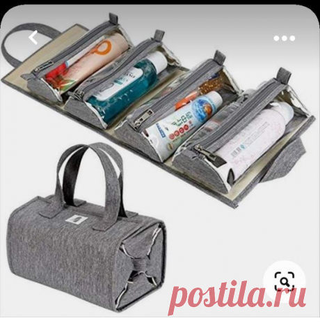 Бьюти косметичка дорожная
