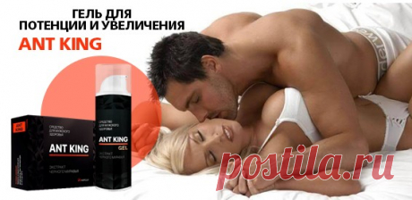 АНФИСА