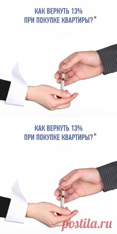 (1) За Права Заемщиков добавил(-а) новое фото. - За Права Заемщиков