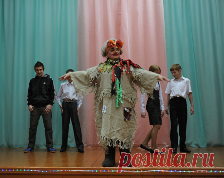 веселимся