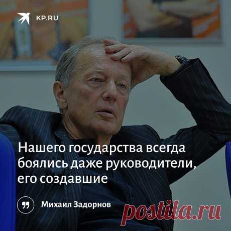 Сегодня исполнился бы 71 год одному из лучших писателей-сатириков страны Михаилу Задорнову.