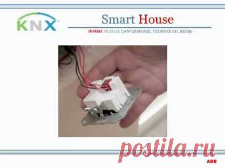 KNX_с_нуля._Проект_-_первые_шаги._12_16_46