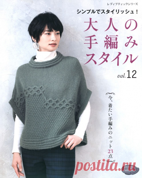 Lady Boutique Series №4824 2019