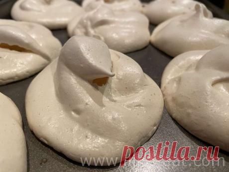 Безе Если у вас от приготовления каких - либо блюд остаются белки яиц, то их можно заморозить или приготовить отличный десерт - безе.