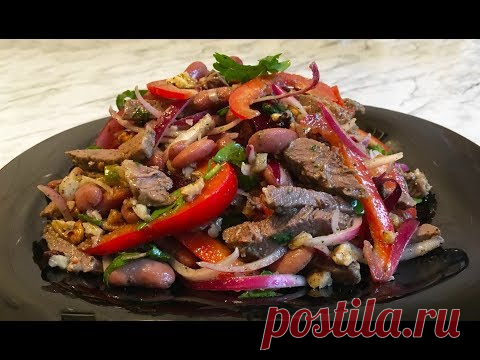 Салат Тбилиси / Салат Без Майонеза / Мясной Салат / Meat Salad / თბილისი სალათი