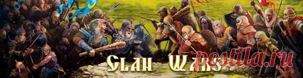 «Клановые войны» - увлекательная браузерная онлайн игра с возможностью вывода денег, стало быть – с возможностью заработка! Игра пользуется огромным успехом среди пользователей сети интернет, во многом благодаря тому, что в отличие от большинства подобных проектов, не зависима от реала. Что это значит? Да то, что в этой игре можно «достичь высот» не вкладывая ни копейки! http://www.cwars.ru/reg.php?welcome=1000523221