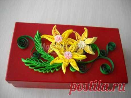 Квиллинг. Подарочная коробочка своими руками. Мастер класс с пошаговым фото