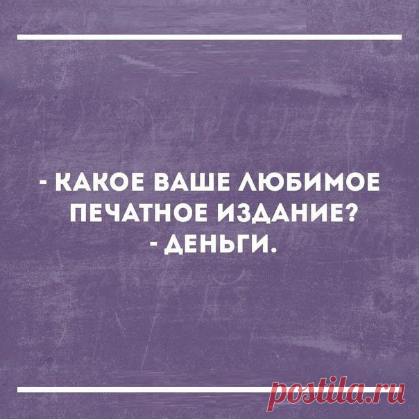 Смешные цитаты для позитивного настроения