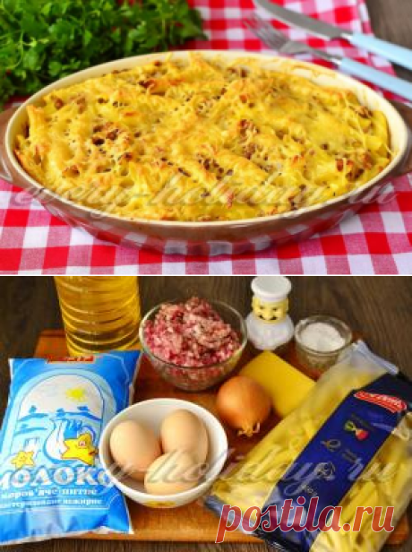 Запеканка из макарон с фаршем и сыром в духовке, рецепт с фото