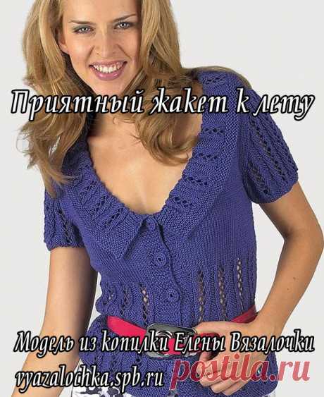 ВЯЖУ САМА – Лучшие Модели Из Копилки Елены | Вязание Спицами и Крючком