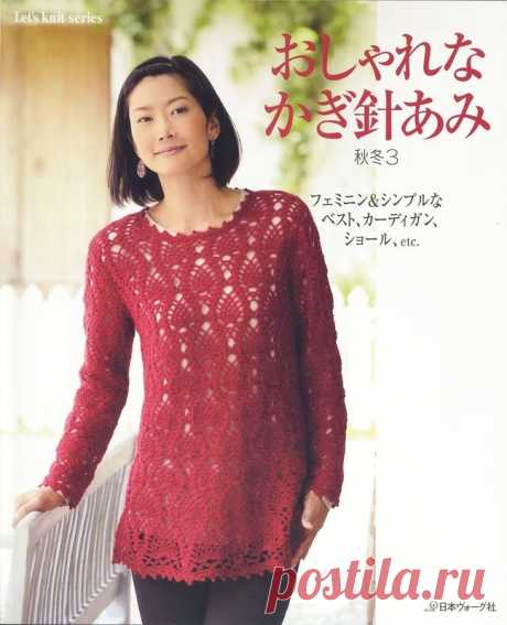 Альбом"Let's Knit Series 80229"