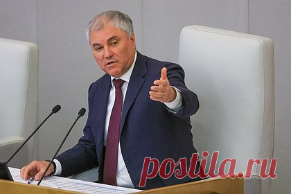 Володин направил обращение в бундестаг после высказываний Мерца