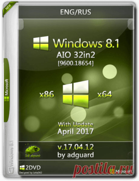 Как отключить автоматическое обновление Windows 10 | Soveti o tom kak vse prosto sdelat