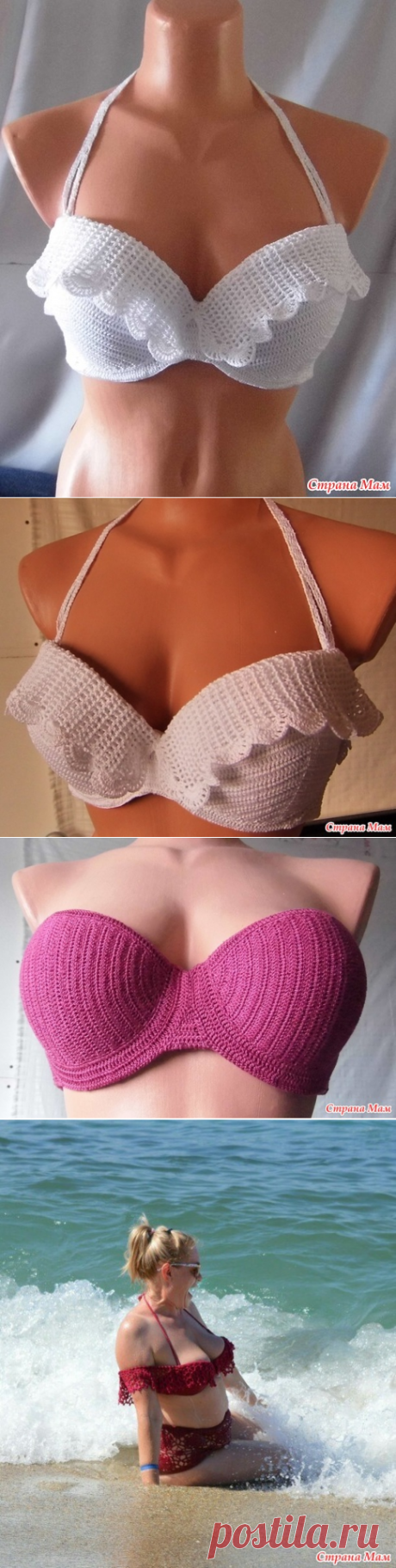 .. Белый песок...(вязаный купальник) - Все в ажуре... (вязание крючком) - Страна Мам