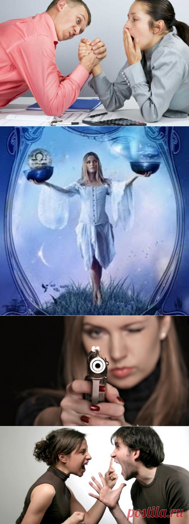 Как дамы воспитывают своих мужчин по знаку зодиака!
Содержание Овен Телец Близнецы Рак Лев Дева Весы Скорпион Стрелец Козерог Водолей Рыбы Ни для кого не секрет, что многие женщины неспособны воспринимать своего мужчину таковым, каким он является. Они засучивают рукава и начинают хоть немножечко, да переделывать и перевоспитывать своего возлюбленного. Иногда это у них получается, иногда не очень. Предлагаю вашему вниманию методы перевоспитания […]
Читай дальше на сайте. Жми подробнее ➡