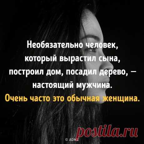 6 сильных женщин, которые плевали на судьбу и сами проложили себе путь к счастью: goo.gl/pmUqf9: